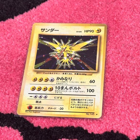 Zapdos #145 – Pokémon Japanese Expansion Pack – As Pictured - Picture 1 of 6